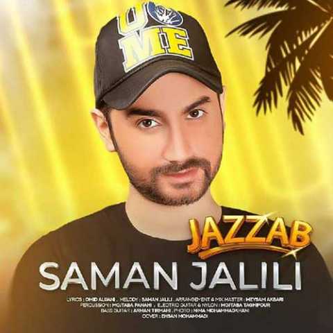 Saman Jalili Jazzab